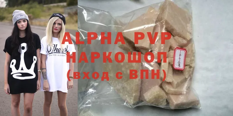 A PVP СК  Александров 