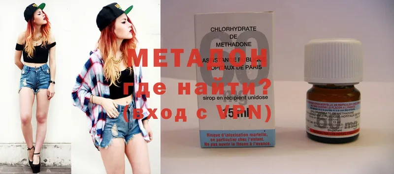 ссылка на мегу ТОР  Александров  МЕТАДОН methadone 